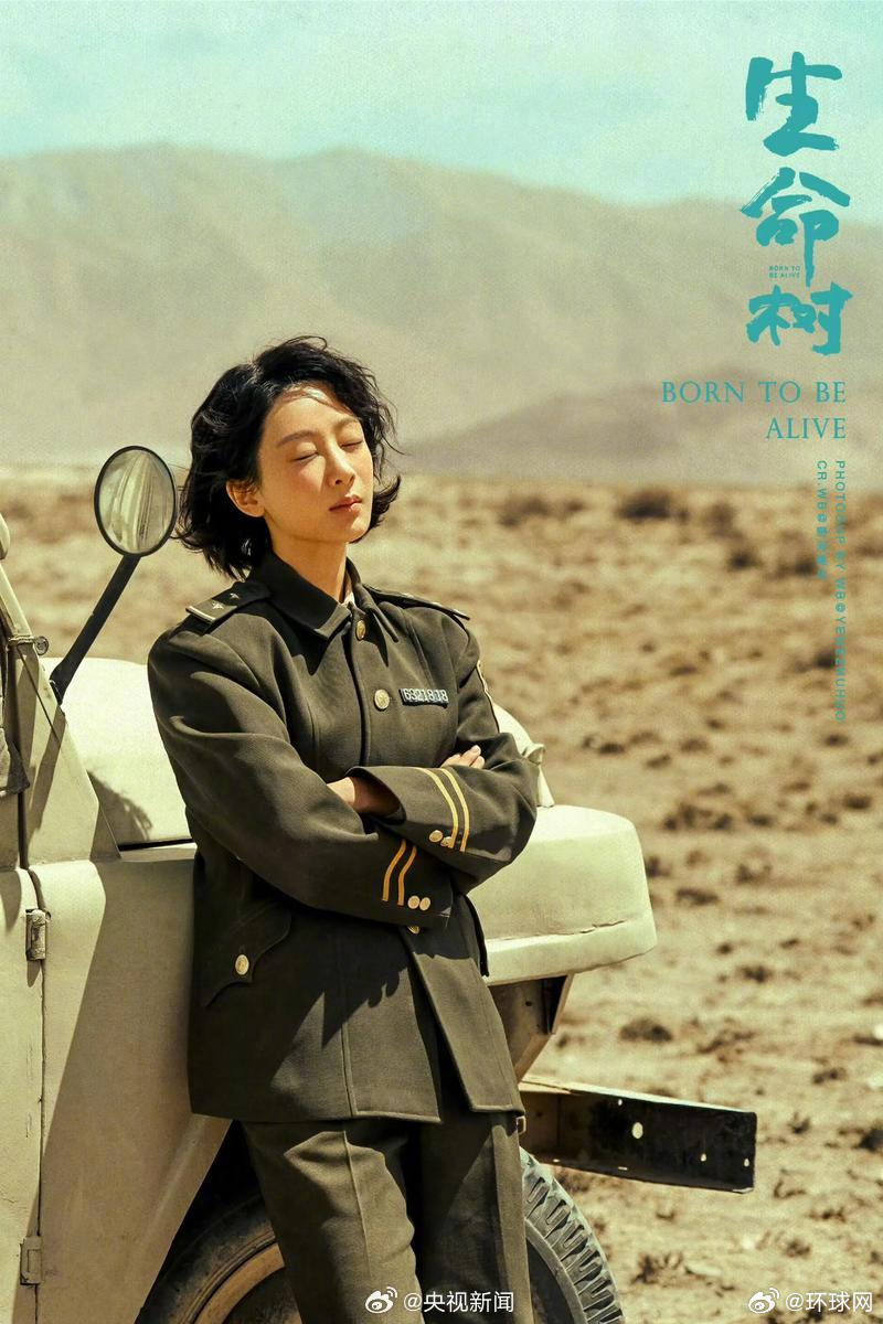 【#杨紫入围白玉兰奖最佳女主#】#2026白玉兰奖# 入围2026白玉兰奖最佳女