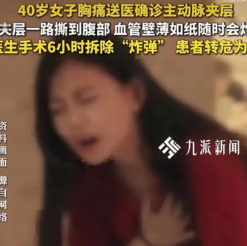 泪目！浙江义乌，40多岁的李女士在市场里走路，突然胸口一阵撕裂般的剧痛，像被人在