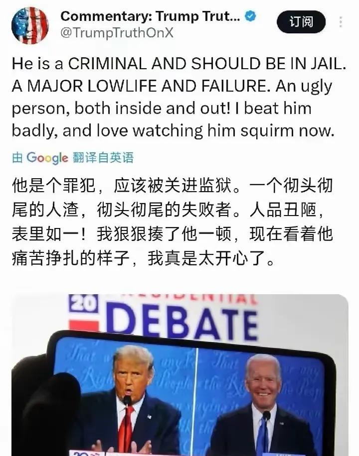 两位八旬老人又怼上了。

这边拜登刚做完癌症治疗，一出医院就迫不及待地怒斥特朗普