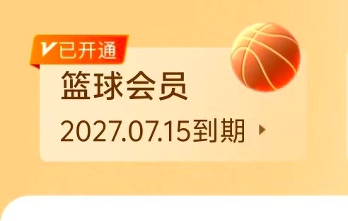 重磅：我与咪咕成功续约一份一年期合同