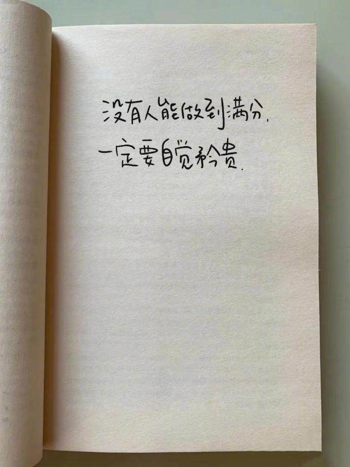 不要让任何人从你这里免费得到任何东西因为免费的从不珍惜—— 卡耐基 