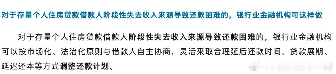 苏州断供者自述亏140万 这些知道，为什么《苏州发布》要重点把这些话摘出来了嘛2