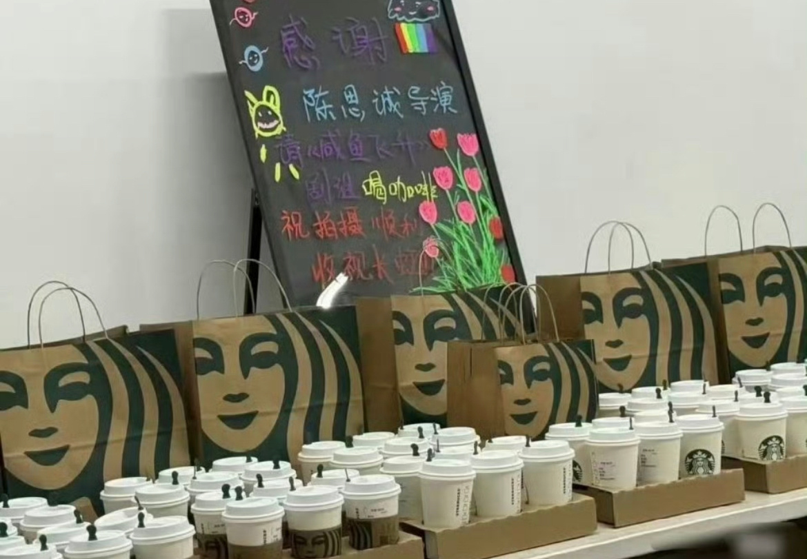 陈思诚探班王鹤棣咸鱼飞升，请喝☕！！！ ​​​