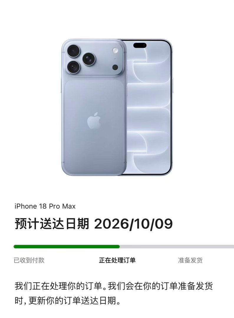 为什么非要抢iPhone首发以前新品一上线就蹲iPhone首发，看重那份抢先上手