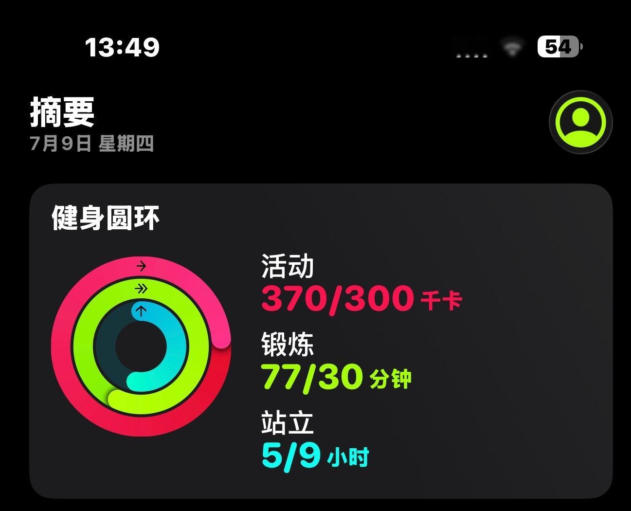 每天中午就能把活动圆环扣上 非常满意这个爬坡太好了  跟玩一样其实……… 
