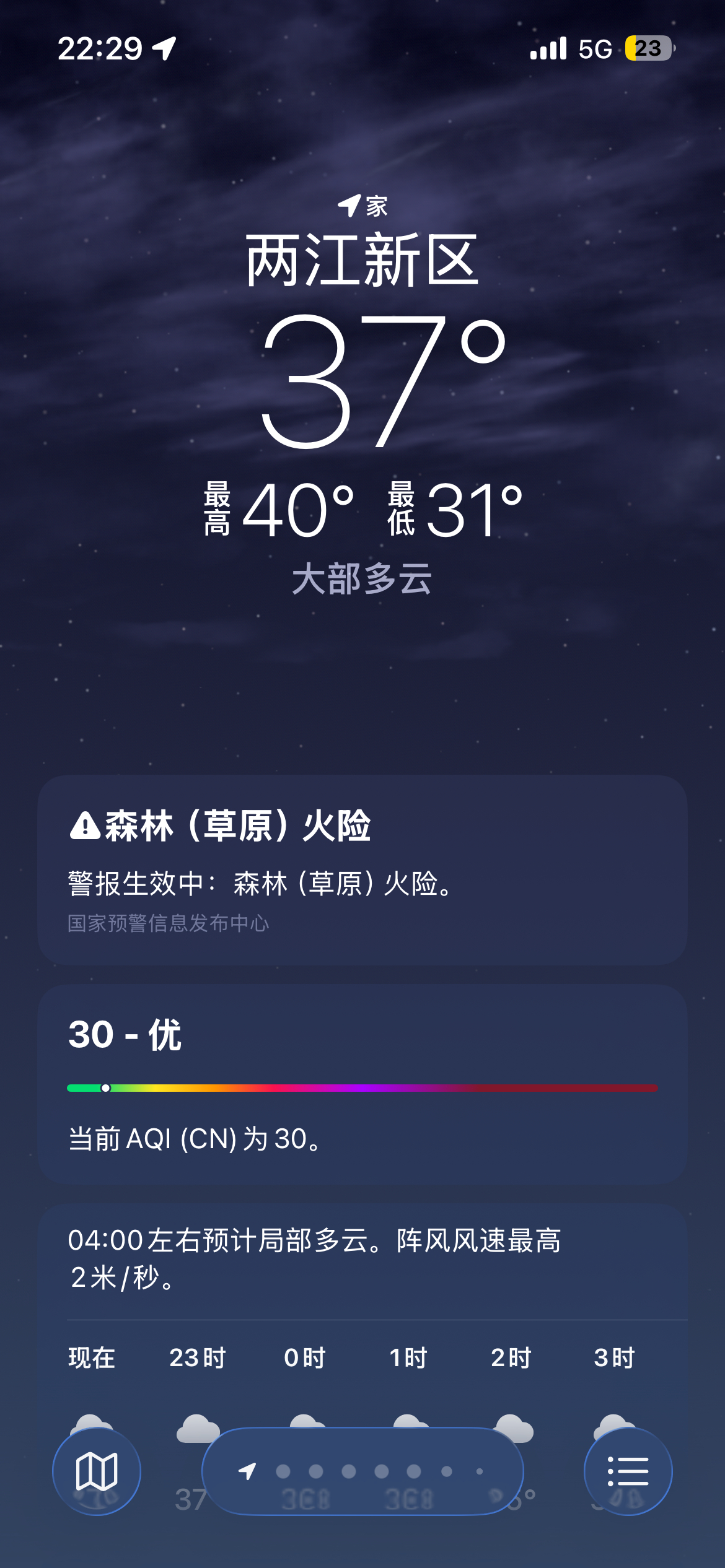 重庆你给我坤续吧。 