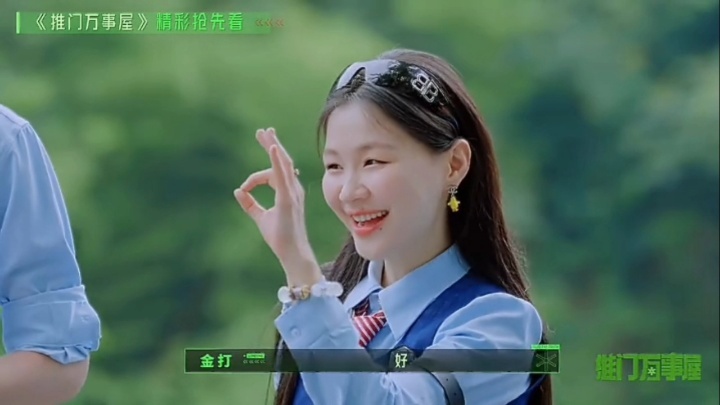 丁程鑫对周柯宇小发雷霆周柯宇一直挑衅丁程鑫开始推理吧 周柯宇这波操作我服了，改了