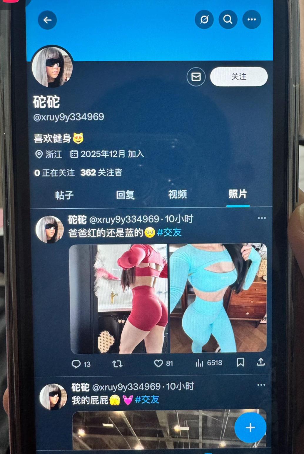 你是我 那我是谁？不玩推t