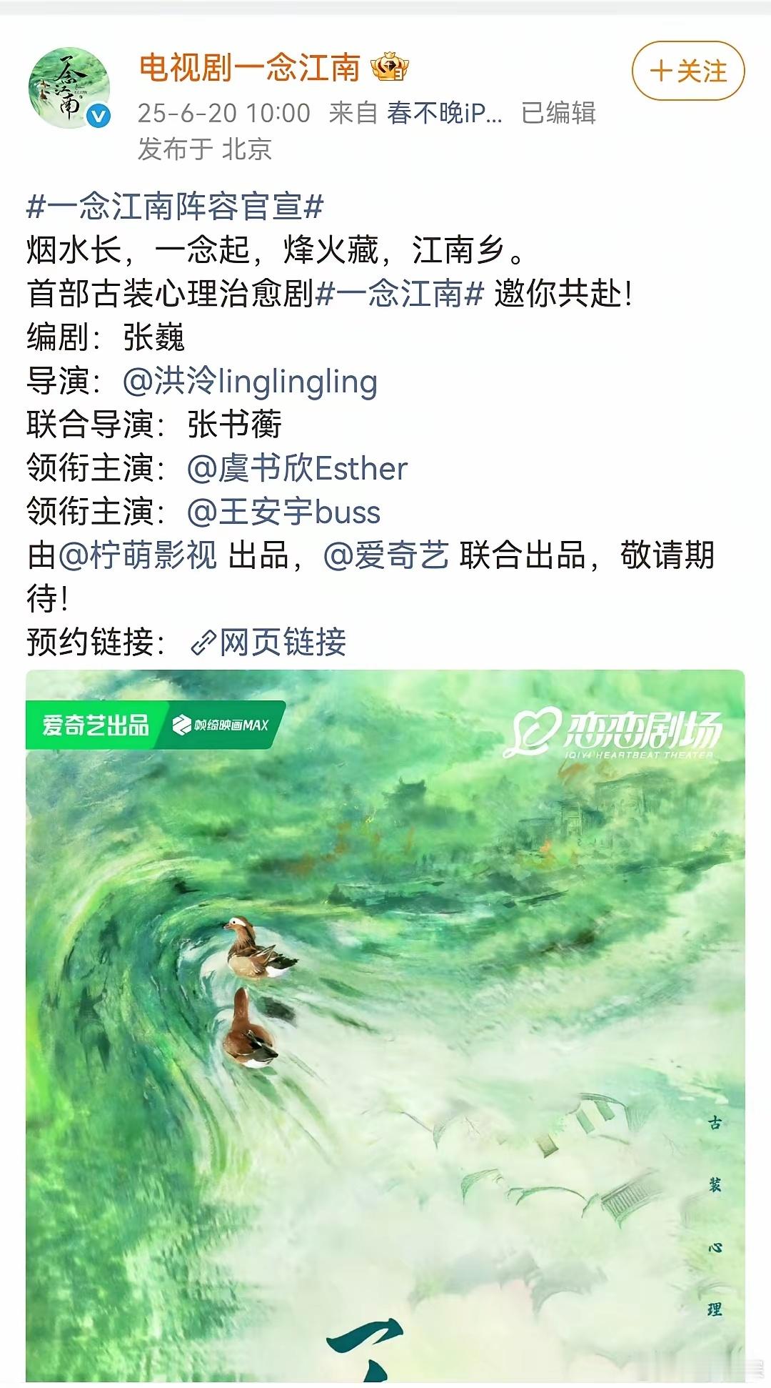 虞书欣啥事没有，这下王安宇可以放心了！​9月份综艺、商务，新剧一个不落，网传《一
