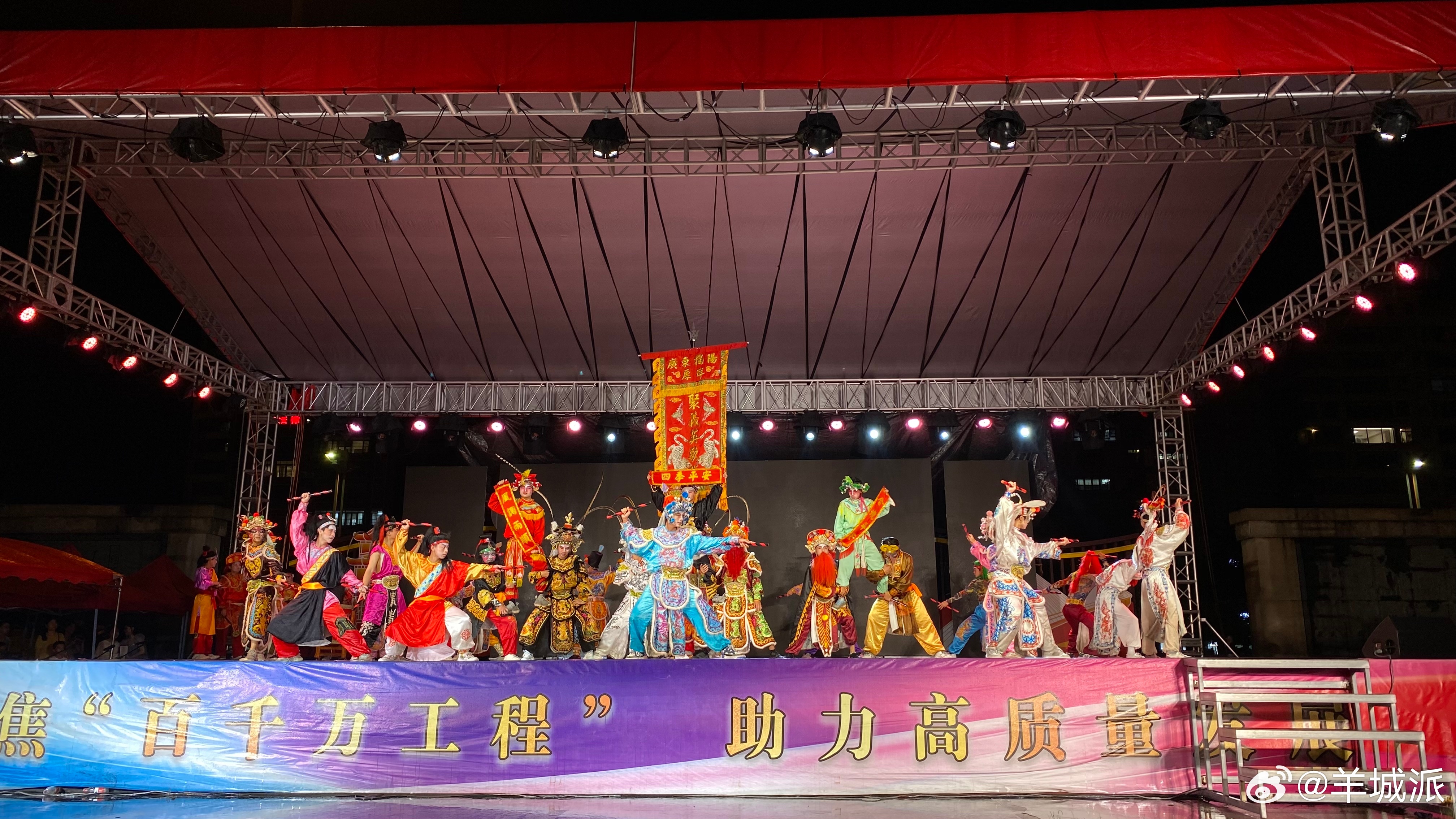 【“多彩揭阳 百姓舞台”英歌特色文化活动首场演出举行 】6月1日，“多彩揭阳 百