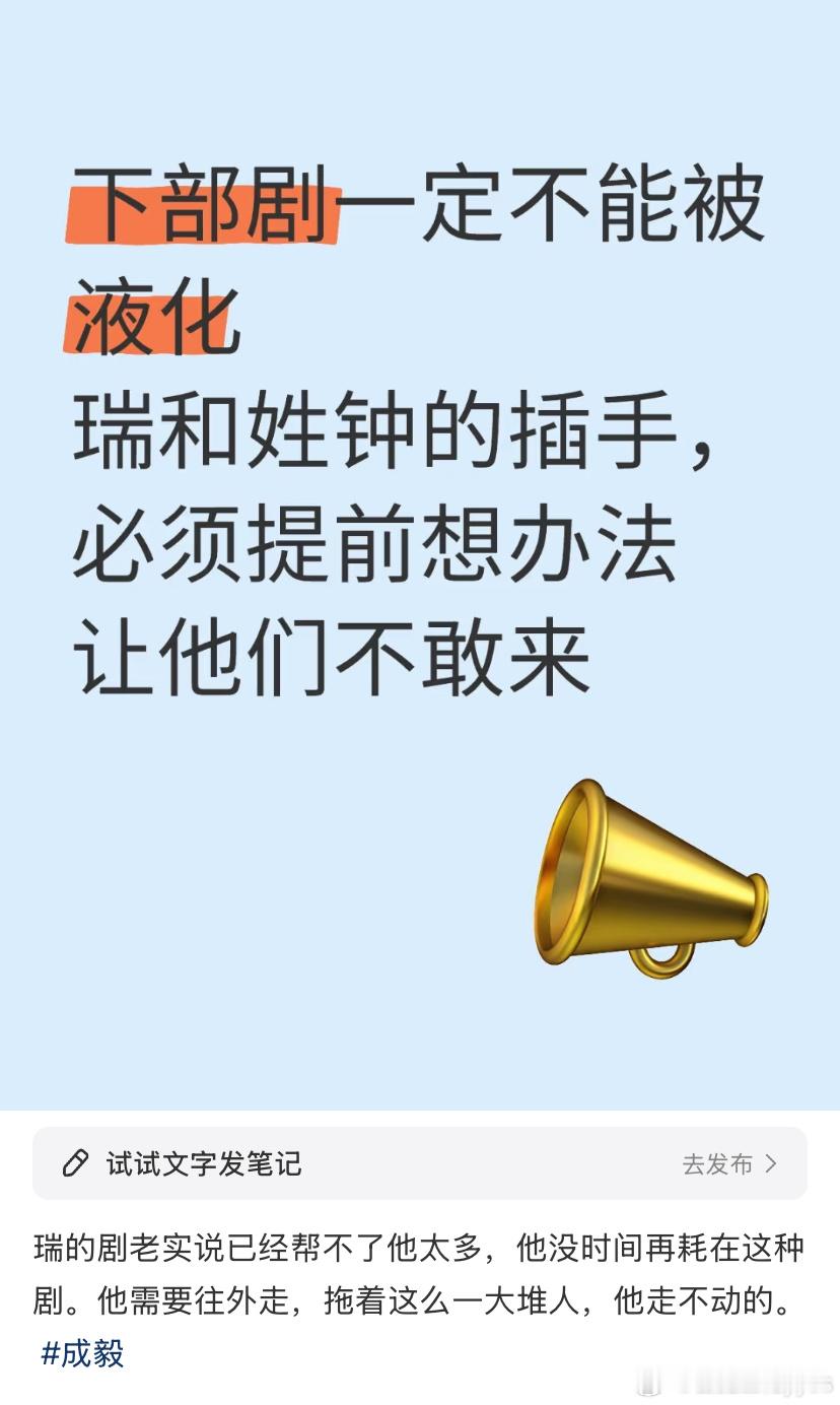 他哥都是宇宙顶流了，粉丝连电影咖都随便踩了，他这么牛怎么就不离开欢瑞呢？ 