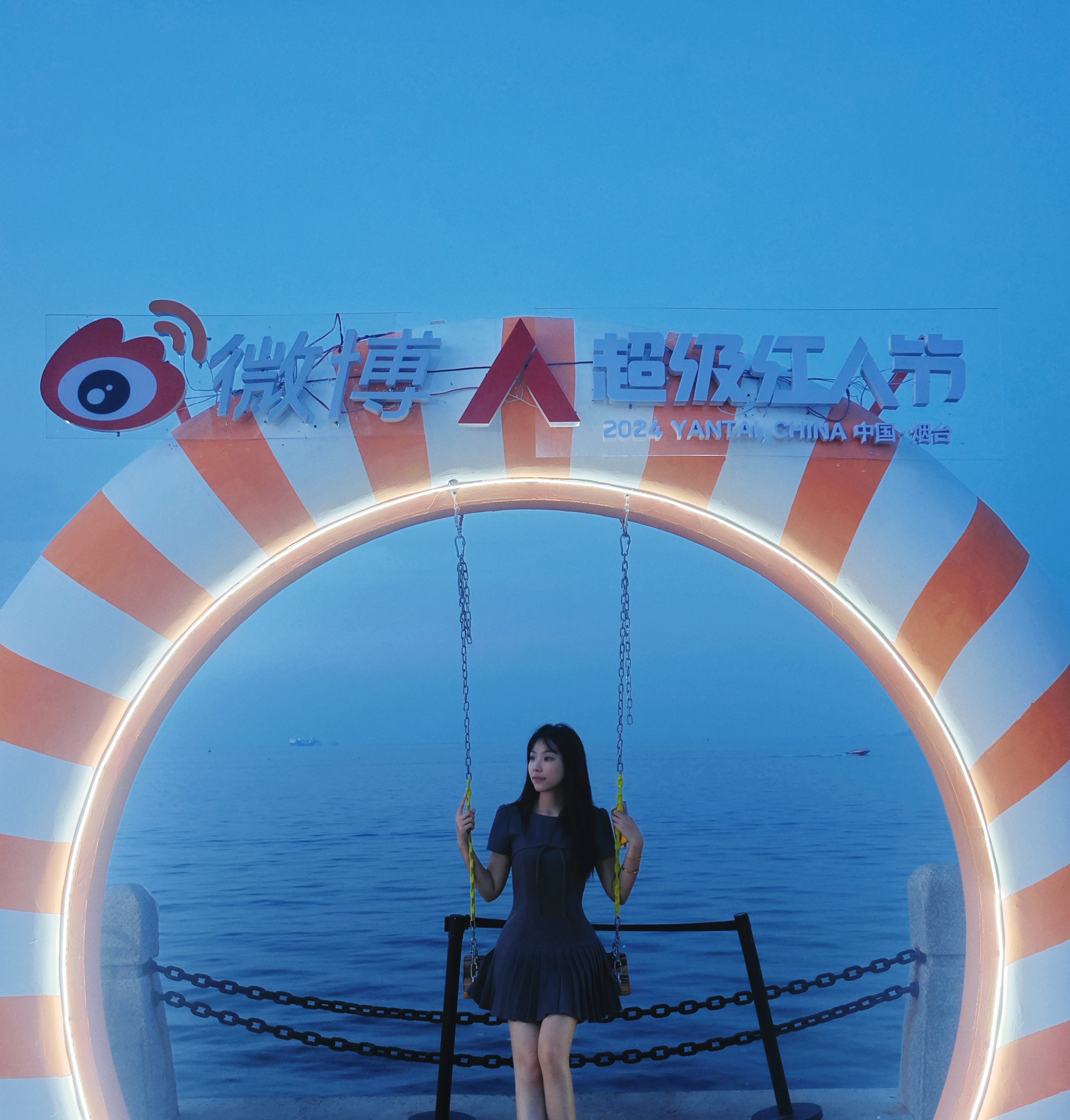 来到了微博超级红人节烟台现场，心情超激动！红人节现场汇聚了这么多有趣的人，每个人