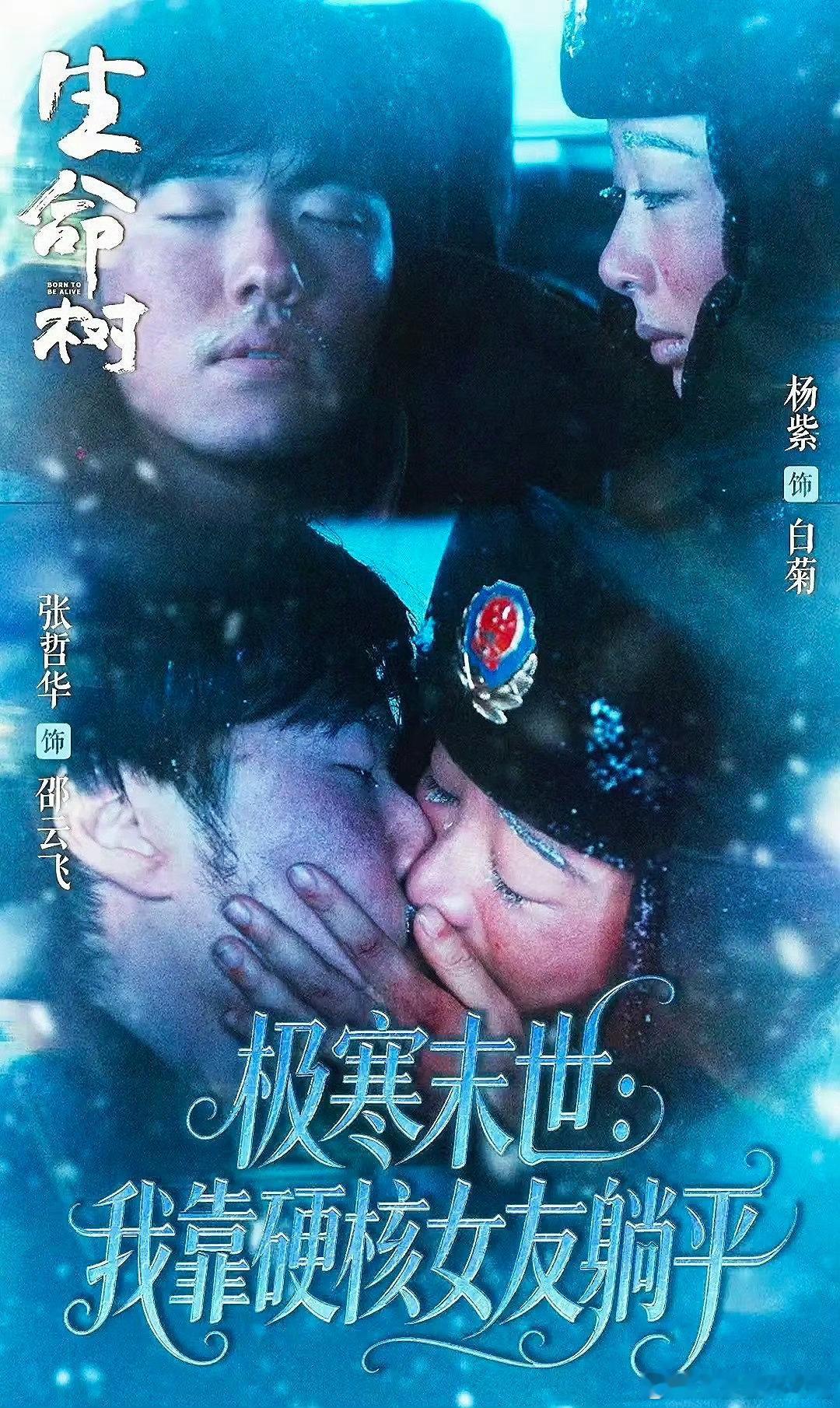 生命树 用短剧方式打开生命树，你们喜欢哪个版本？我对3、4、5都很感兴趣，只要他