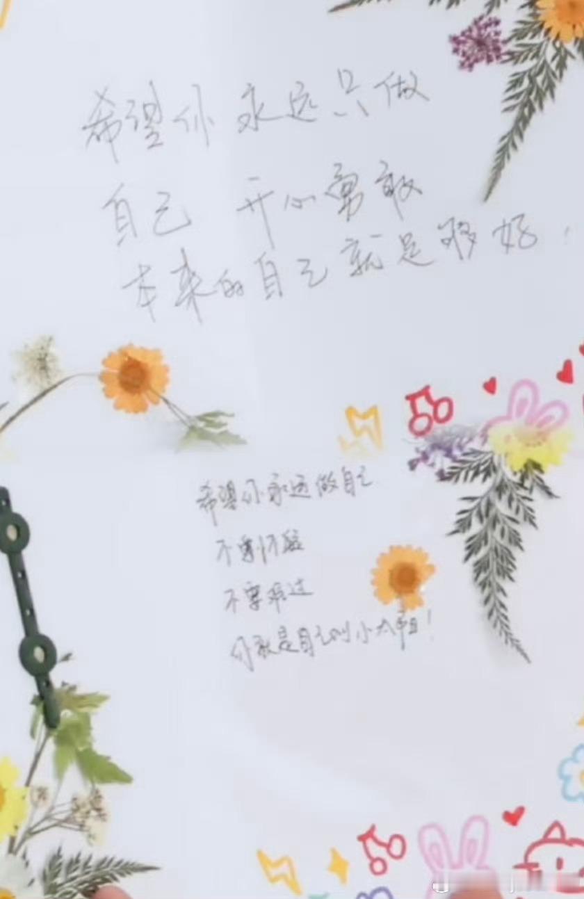今夕赫夕 老张上次说「不要难过」，是去年的7月 
