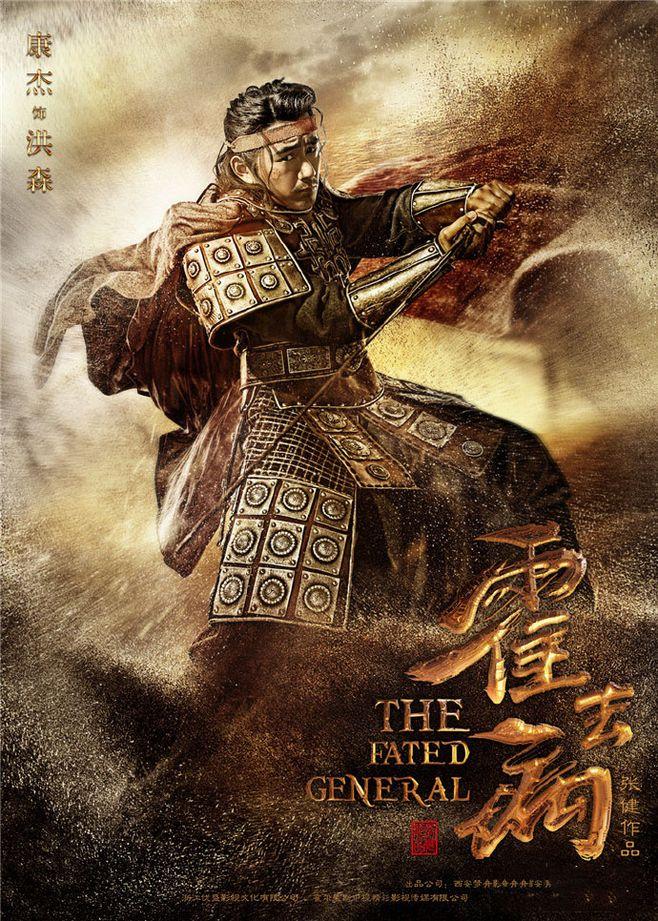 “霍去病：23岁封狼居胥的少年战神，其实根本没打算活过24岁！”

元狩四年，漠