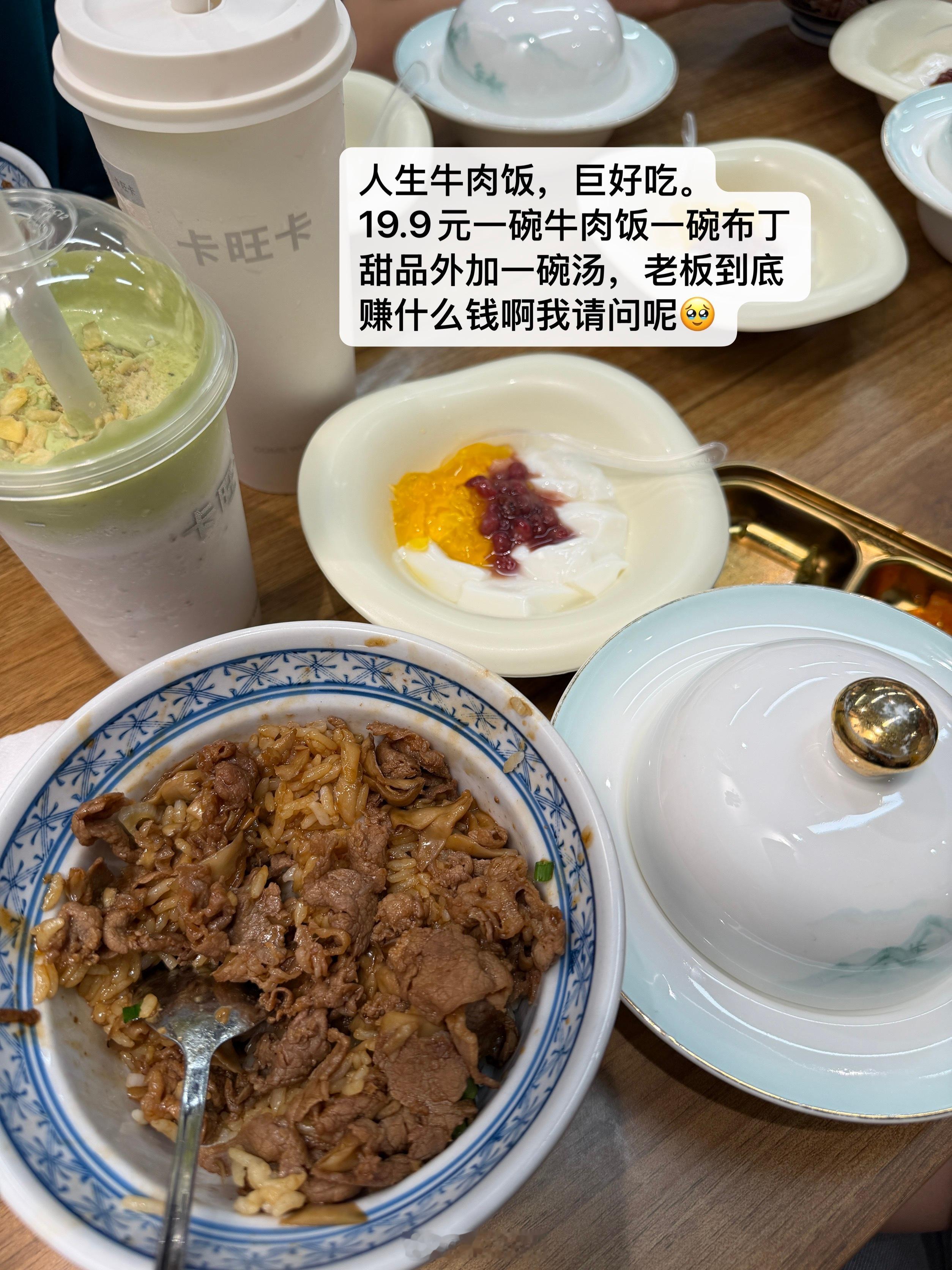 神兽归笼 喜极而泣 