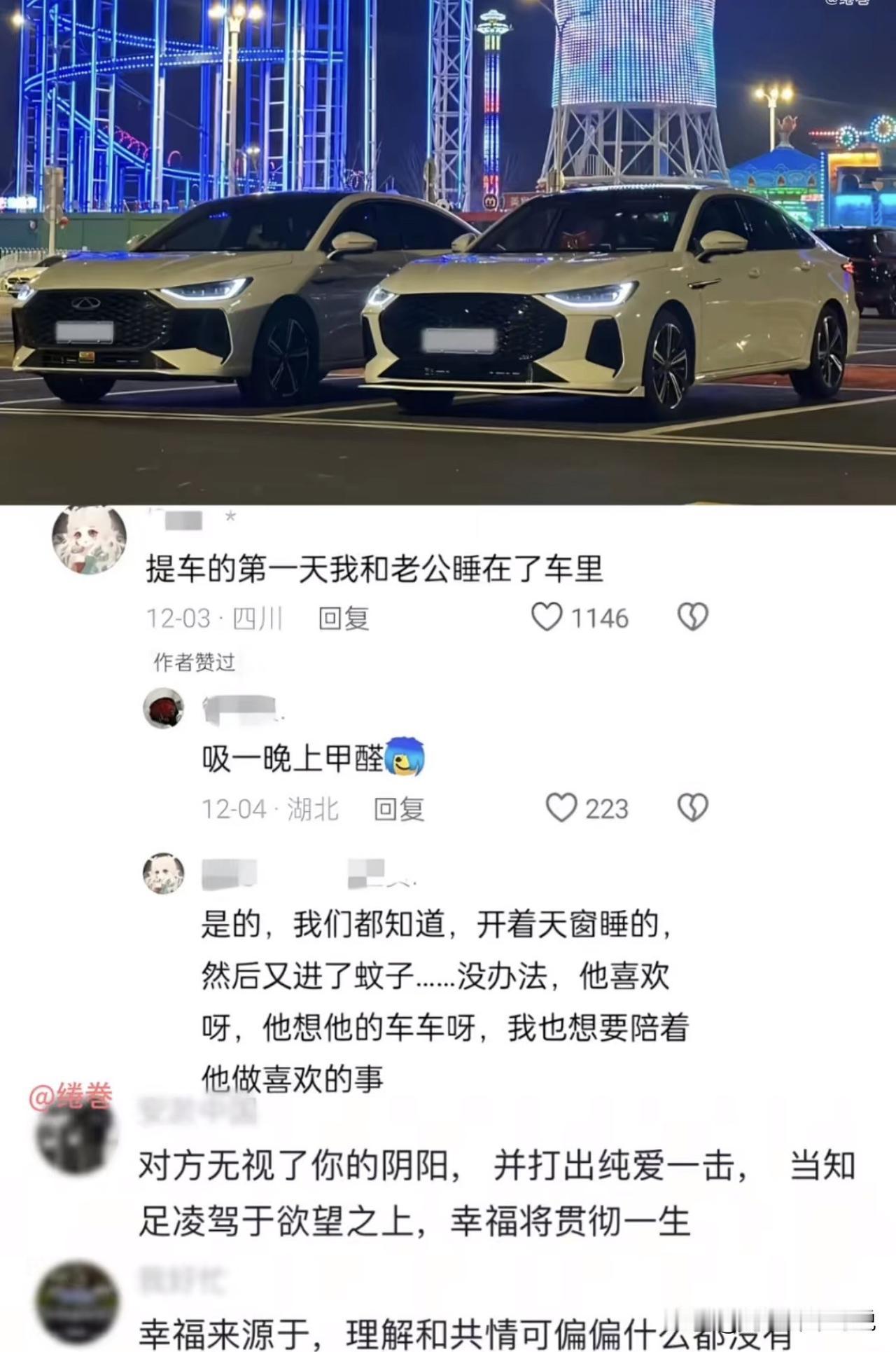 幸福源于知道自己平凡，但却乐于享受和珍惜这份平凡；当然你也可以把它理解为幸福感源