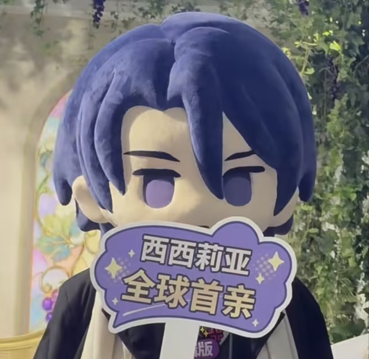 (*￣3￣)╭♡ ​​​