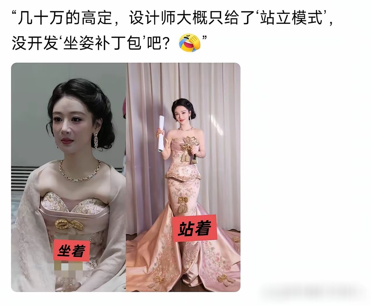 设计师：我只管美，不管你能不能坐！ 