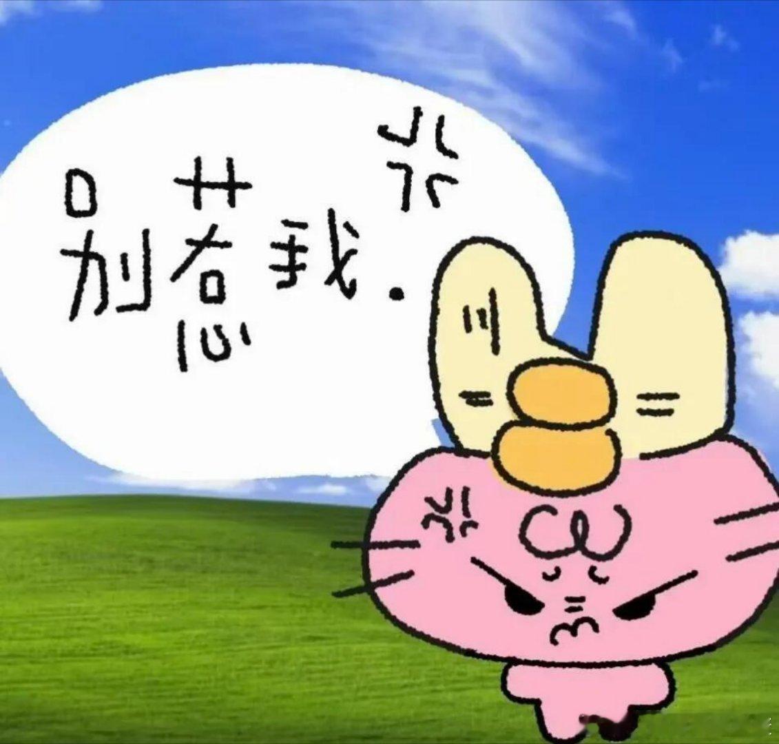 搞笑  最后的复仇今天早上我出门上班，老婆问我：“晚上想吃什么？”我立马想到了螃