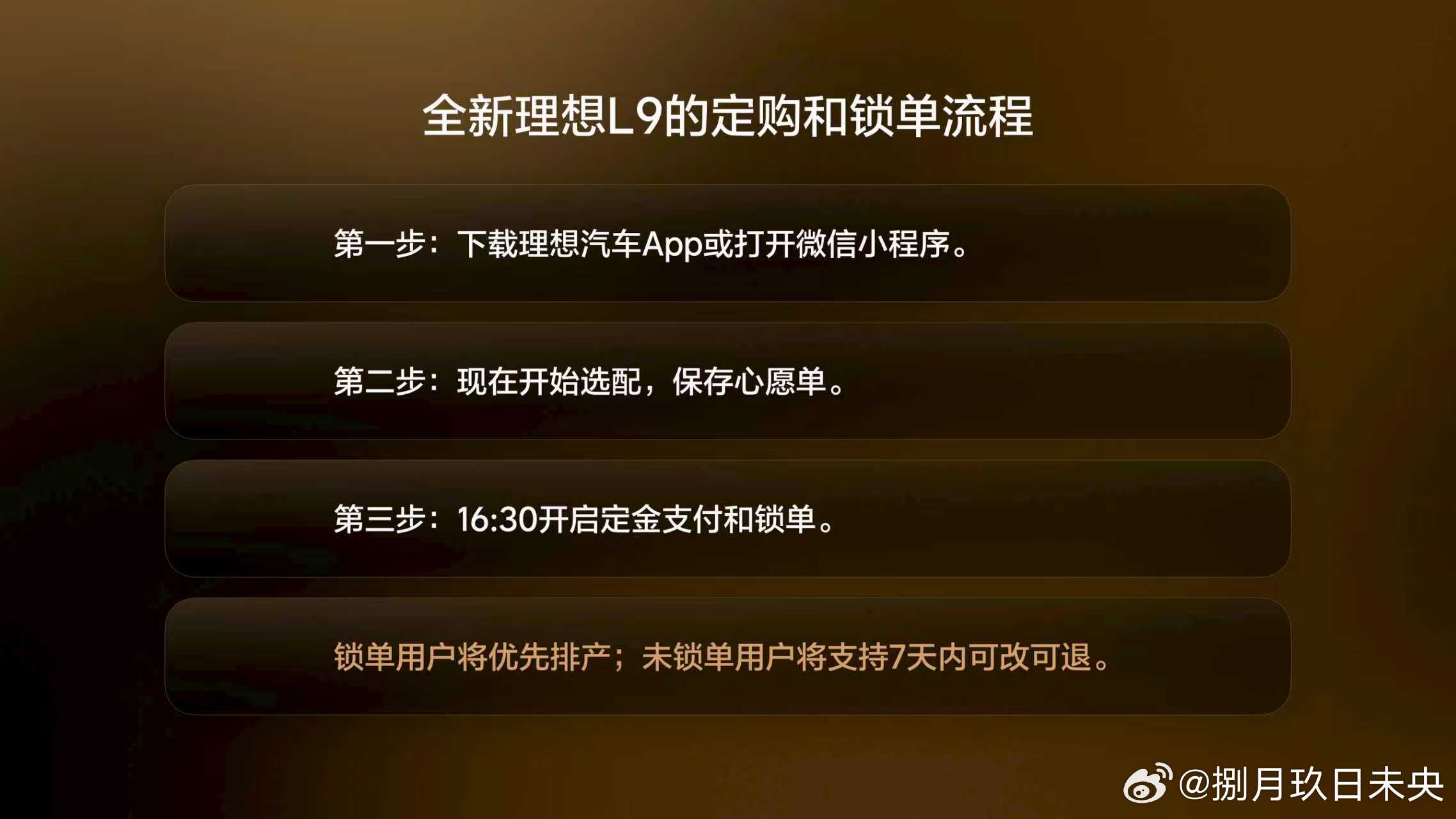 这个价格大家觉得怎么样呢全新理想L9Livis上市全新理想L9定价45.98万新