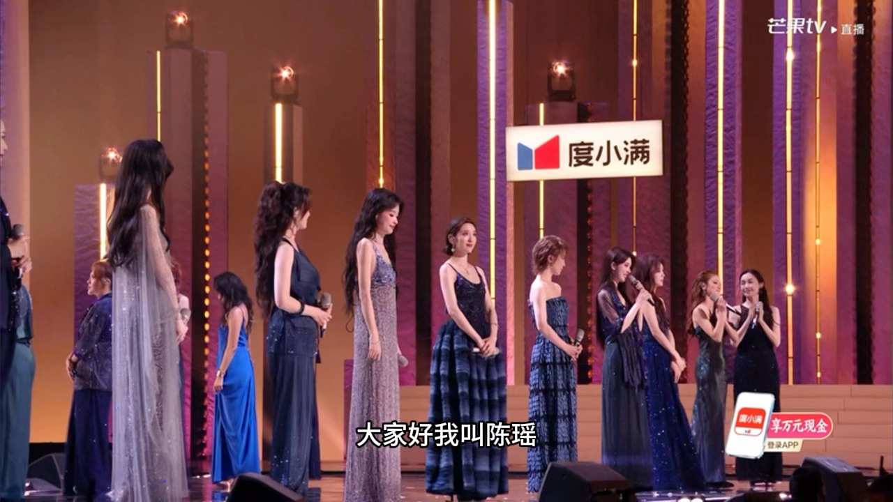“我最想感谢的人是瑶妹”温柔自有力量浪姐直播