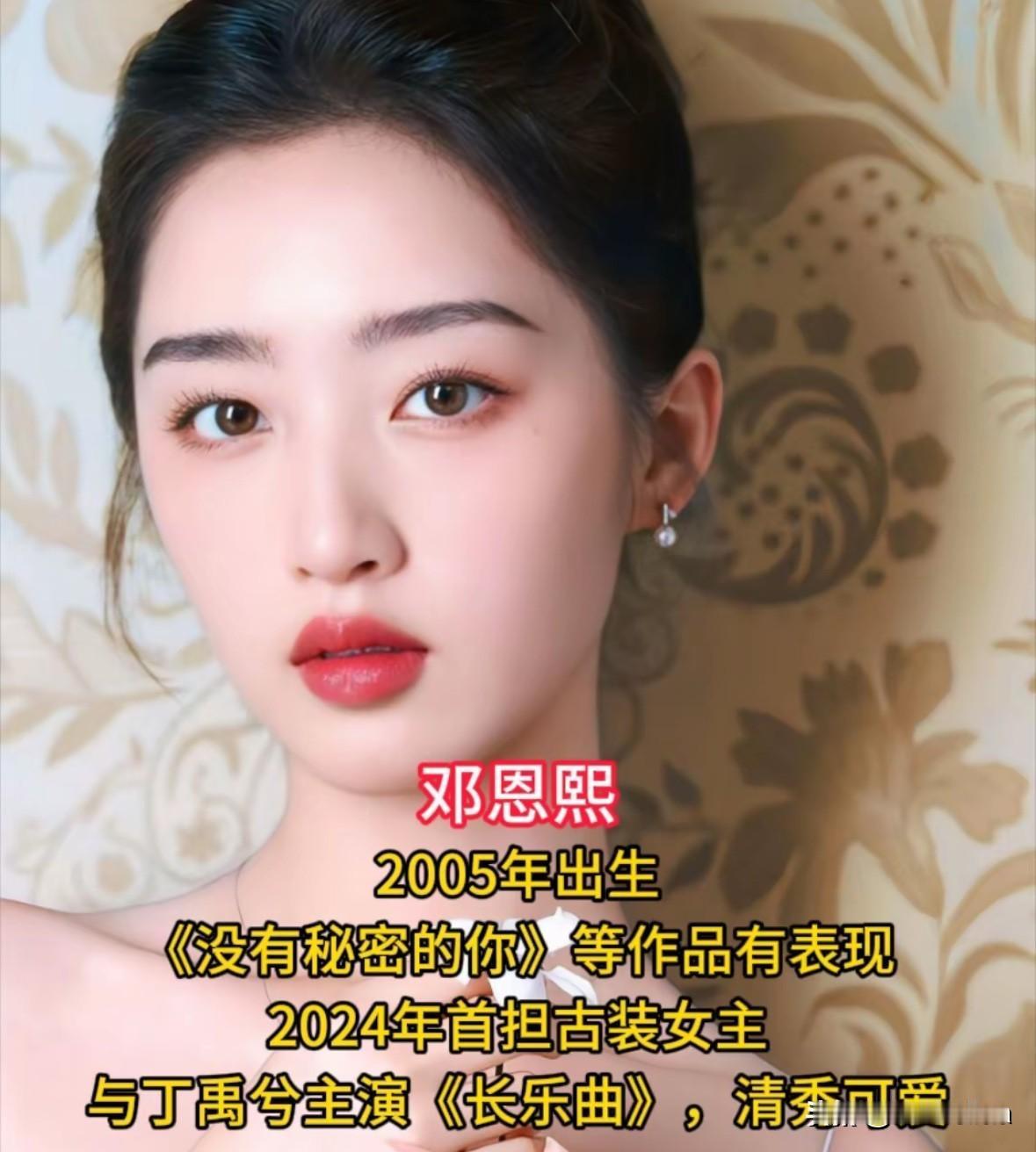 00后小花强势杀入娱乐圈！科班影后与谋女郎同台竞技，谁能扛起下一代大旗？

先说