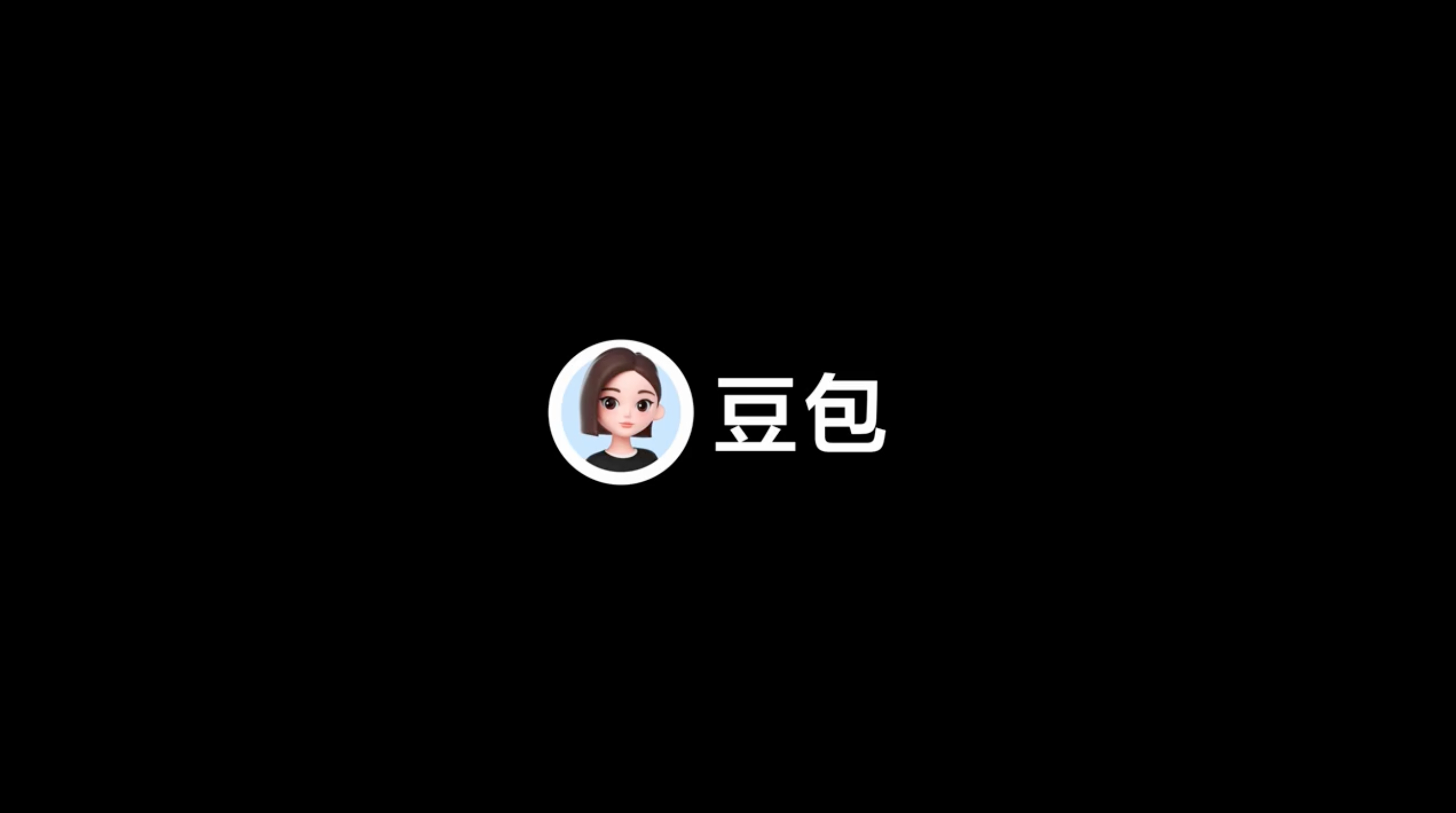 现在的日常就是各种AI动向，那头DeepSeekV4Flash正式版上线，这头豆