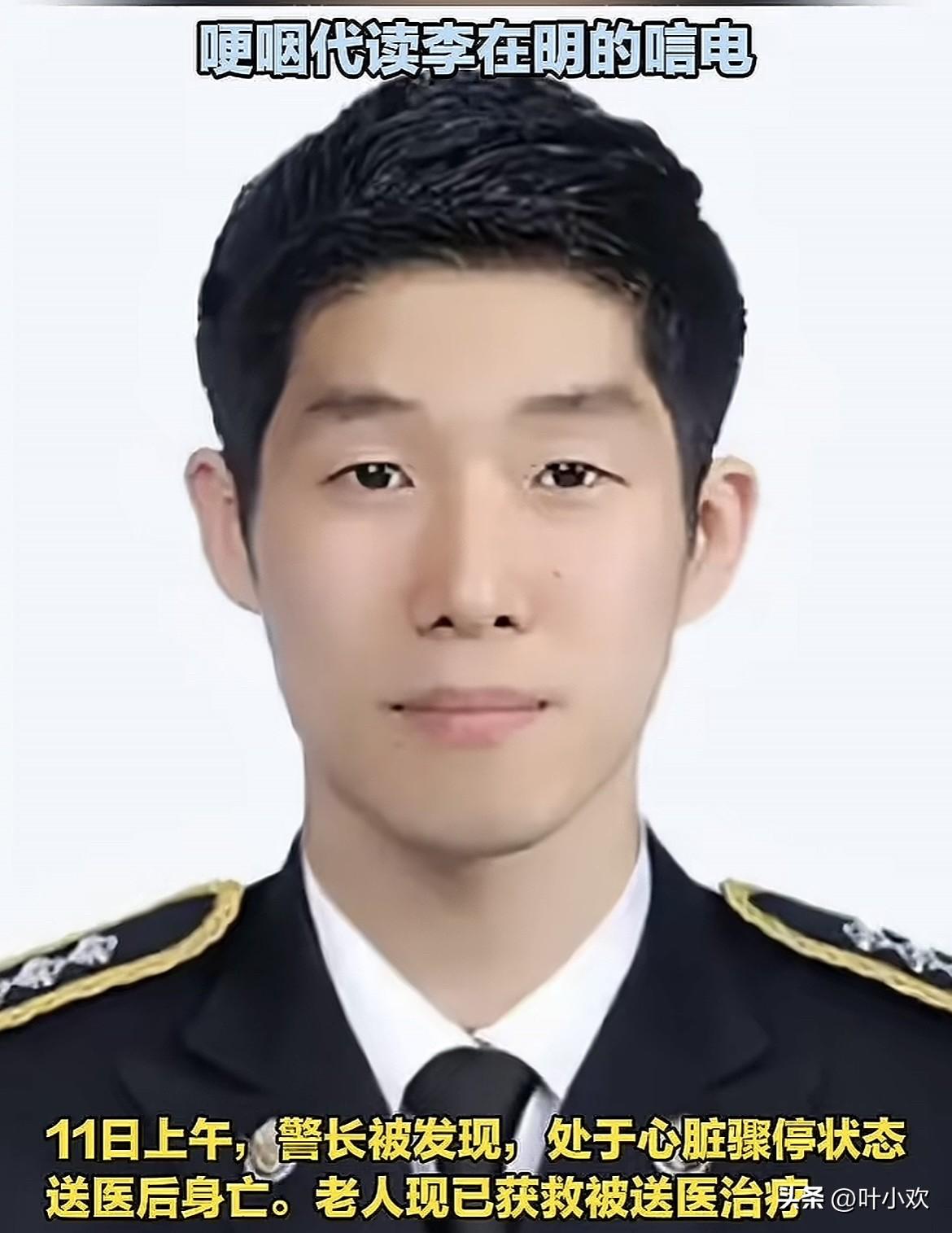 这位韩国小伙太可惜了！9月11日凌晨，一位70多岁的中国老人在赶海，因涨潮被困于