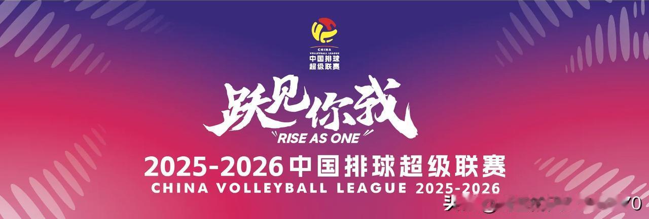 [新赛季：排城不设定目标了]
联赛拿到第四说全锦赛见，全锦赛第三又说全运会见，全