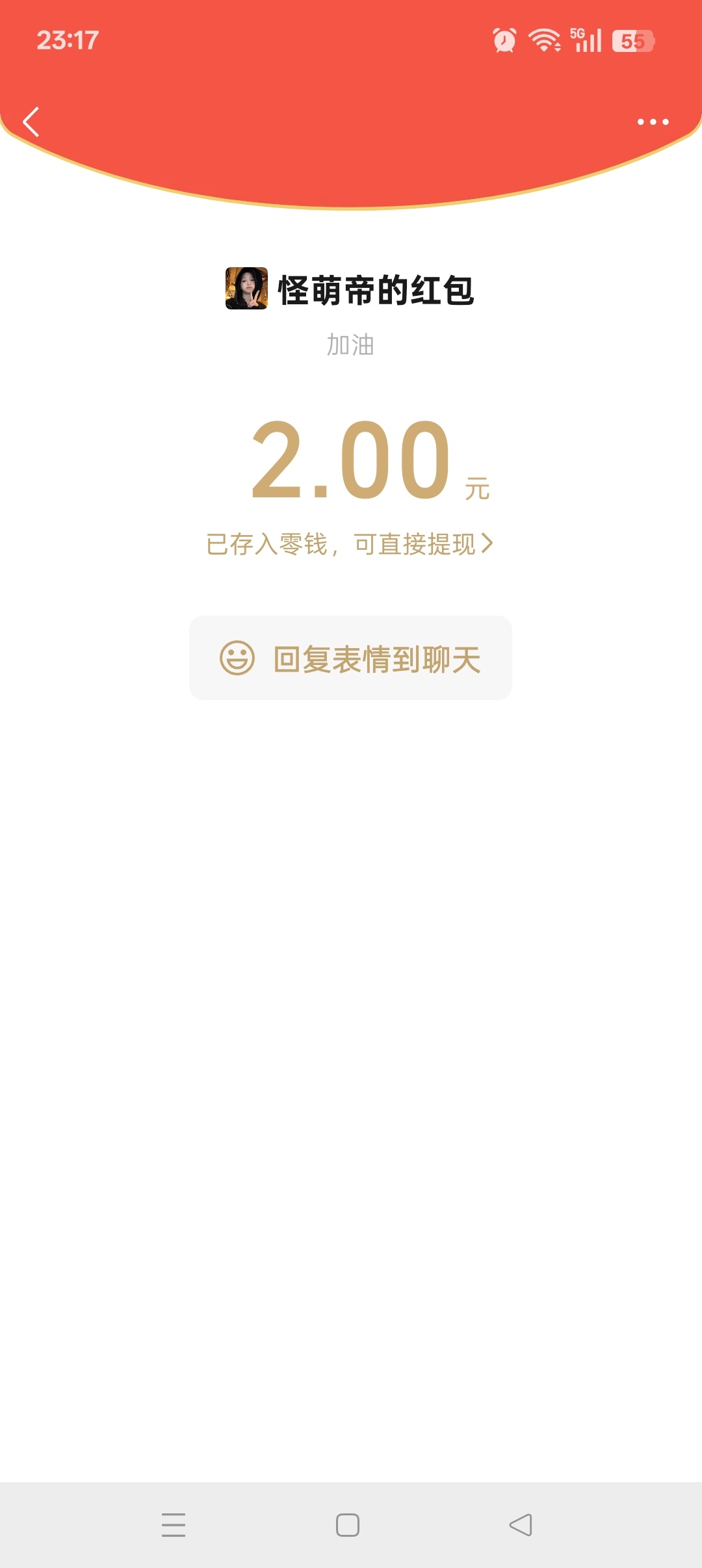 法你一小时  专栏 · 我爱马内 马内爱我