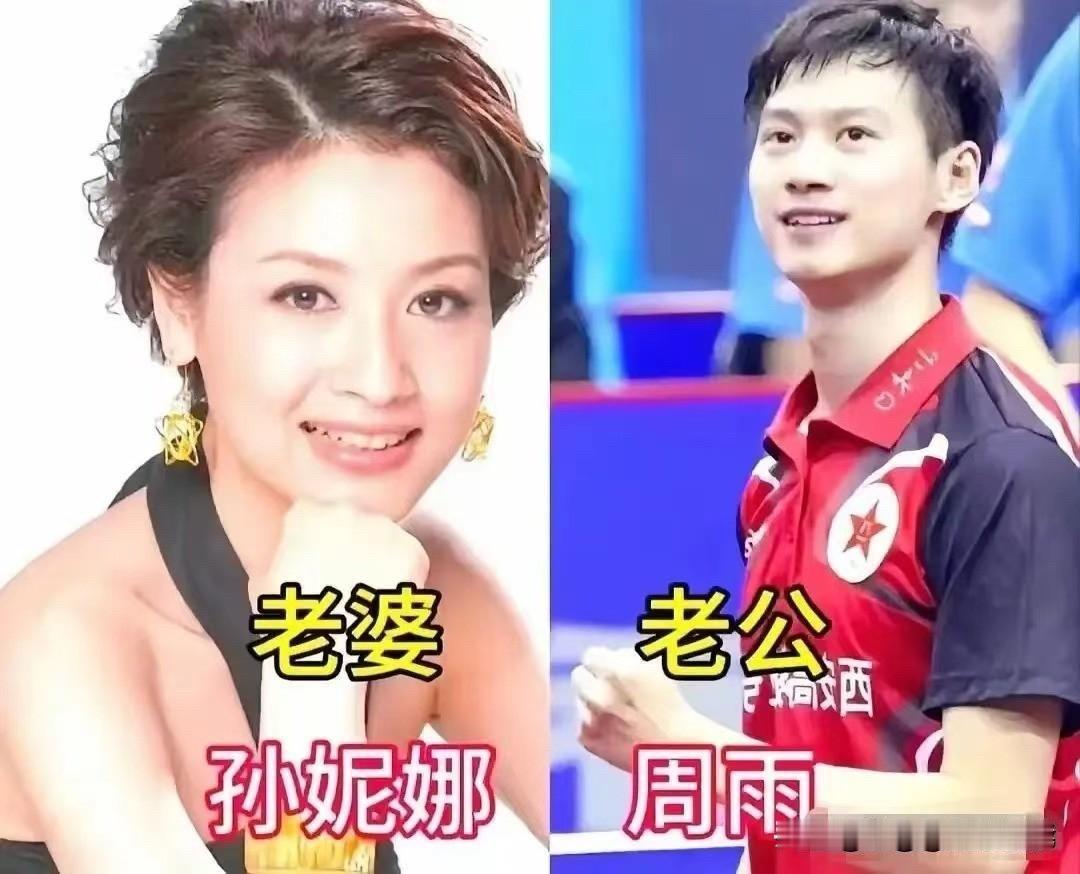 不止冠军实力出众，11位国乒名将的爱人，颜值气质全都在线。

国乒健儿在赛场为国