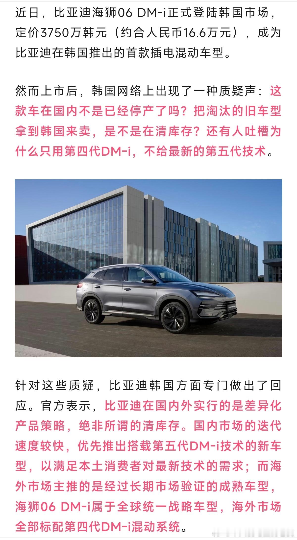 在合资车统领市场的年代外国品牌在国内市场不也是搞这些技术代差的东西吗？怎么现在情