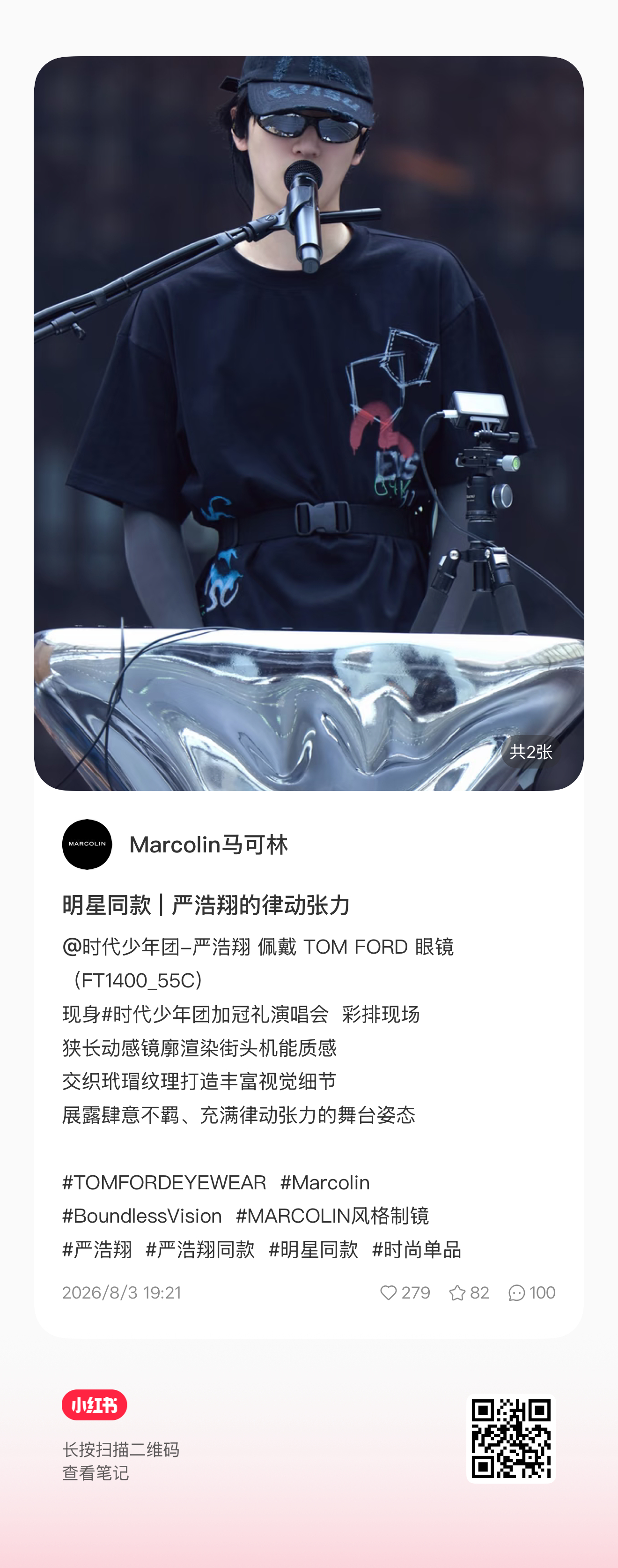 🍠五条认领做一做都还没破k 
