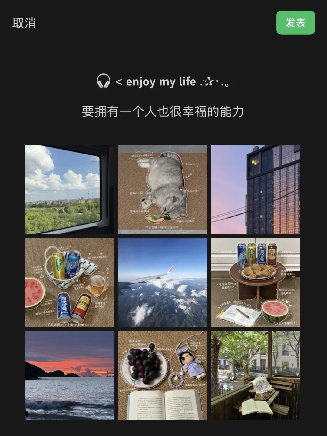 ❥plog :)我享受每一个和自己独处的瞬间🍻🫧