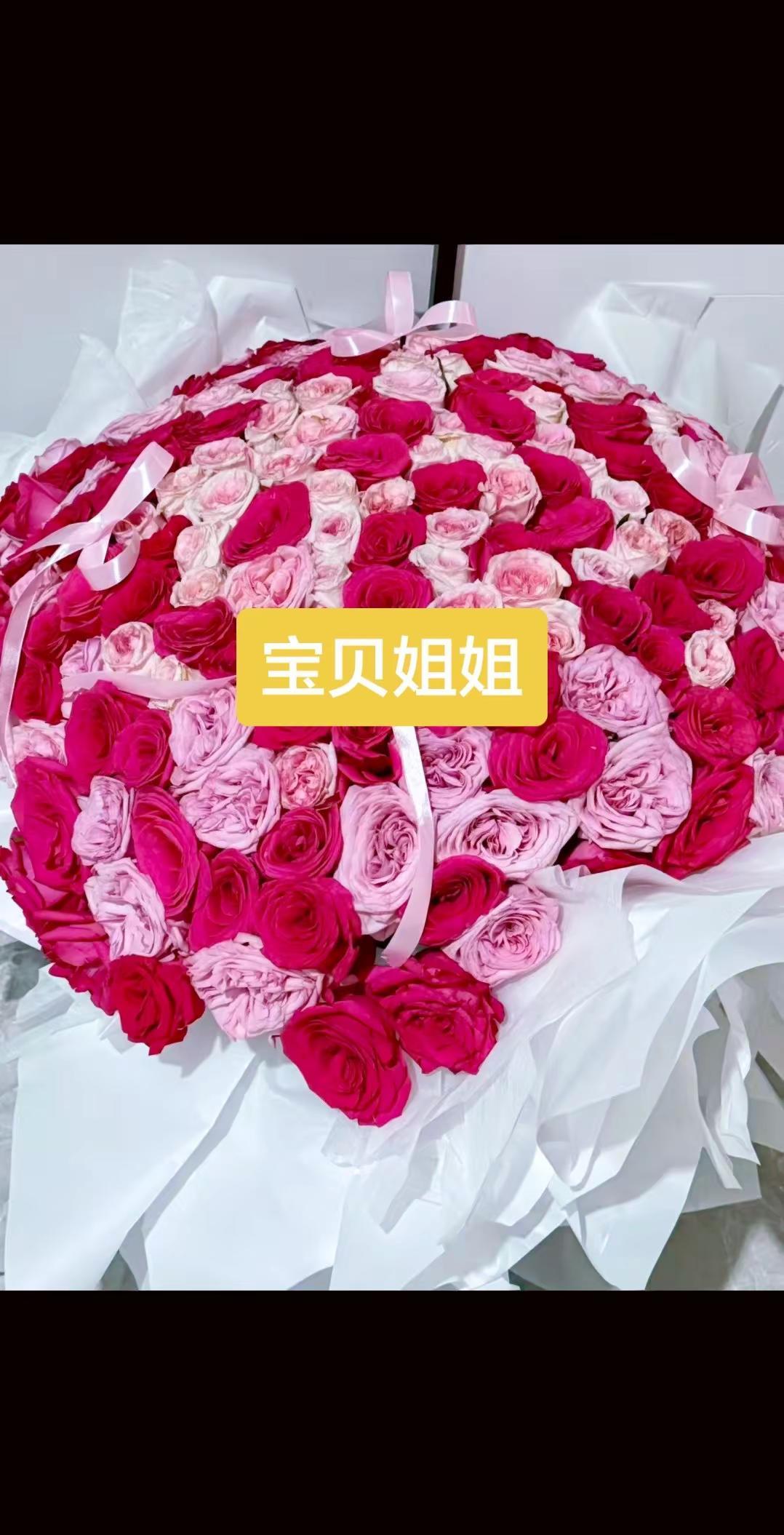 情感共鸣  送你一束玫瑰花  浪漫小捧花💐