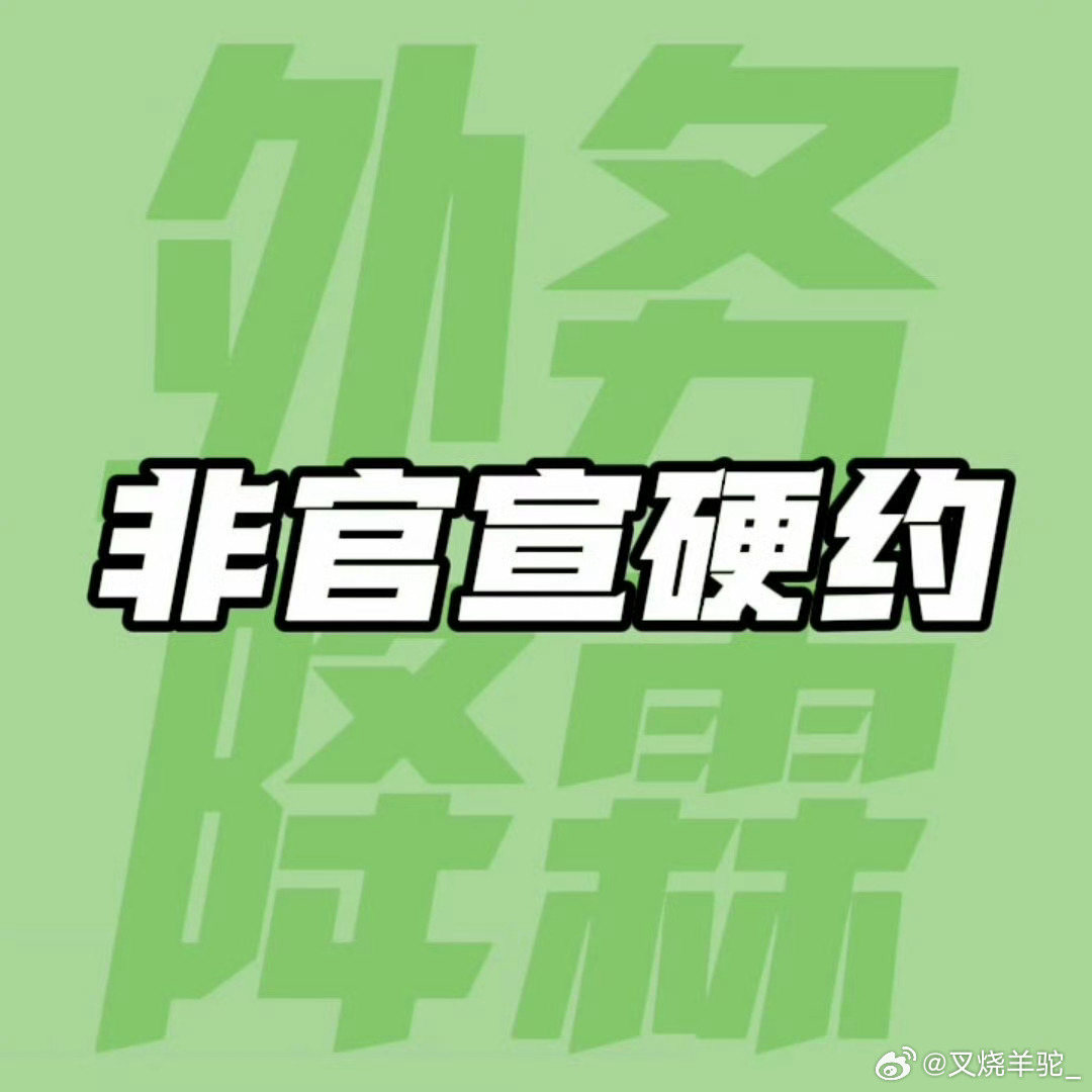 贺峻霖向往的生活等官宣，大家可以关注一下这个贺峻霖哦 