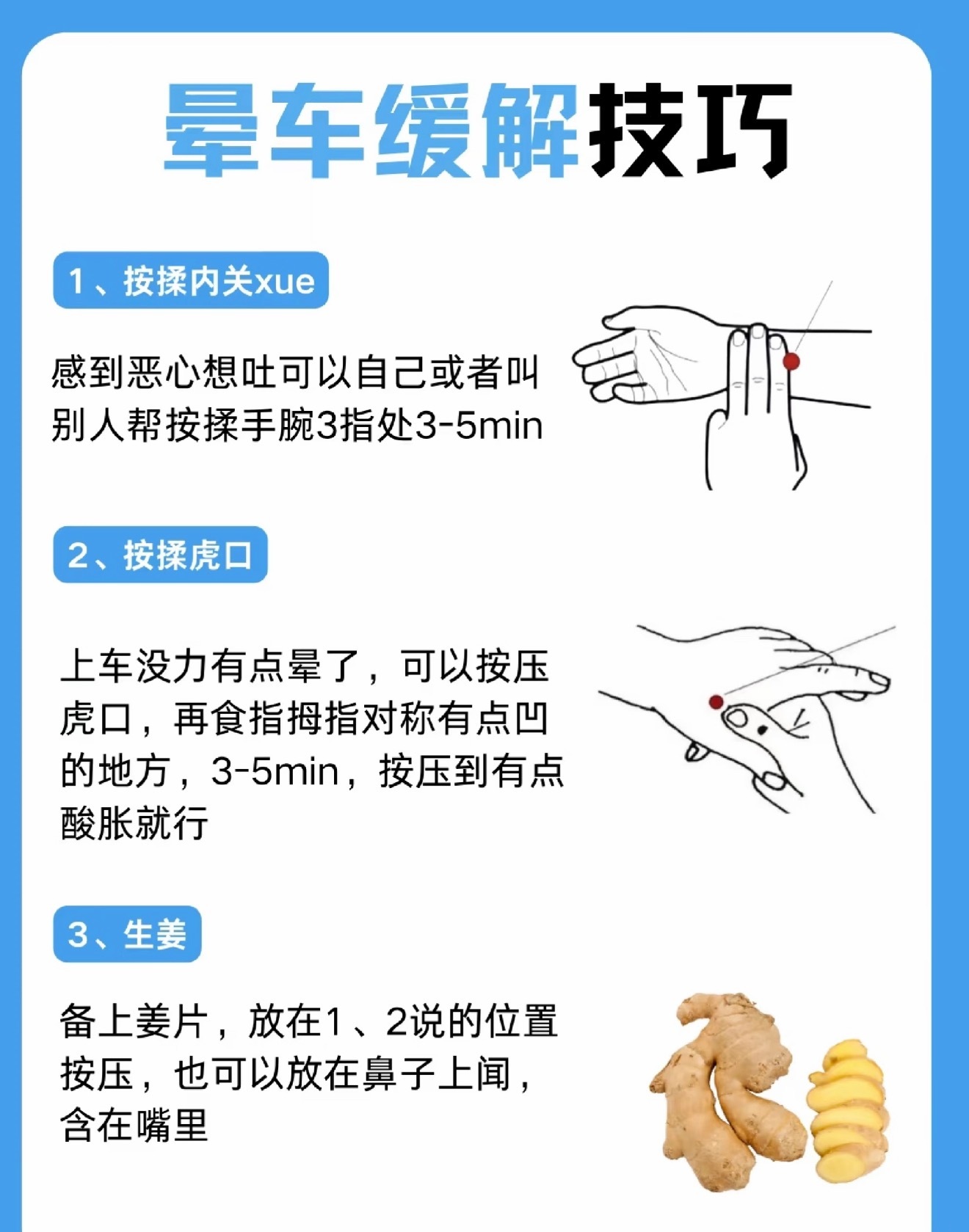 网约车电车晕车的原因很多人一晕车就怪电车，其实真不能全赖车，油车照样有人晕，关键