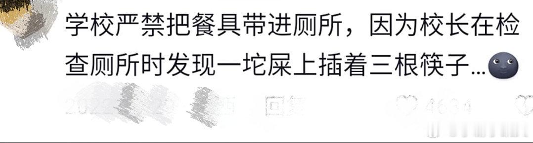 盘点一些奇葩校规背后的故事