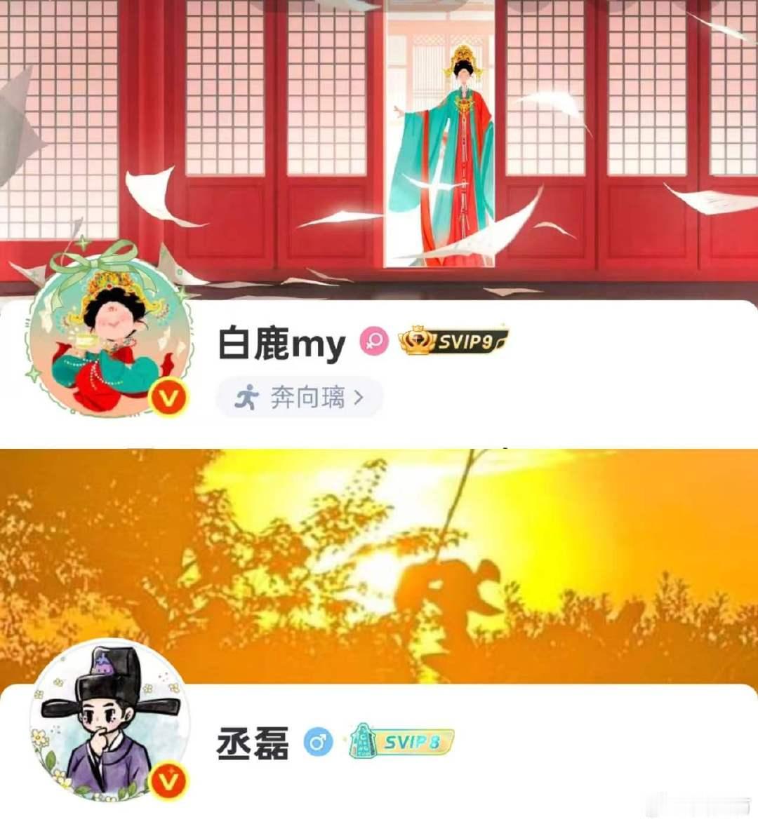 白鹿丞磊莫离换头像剧宣白鹿丞磊莫离换头像莫离开播！ 白鹿丞磊已经换上剧宣头像了！