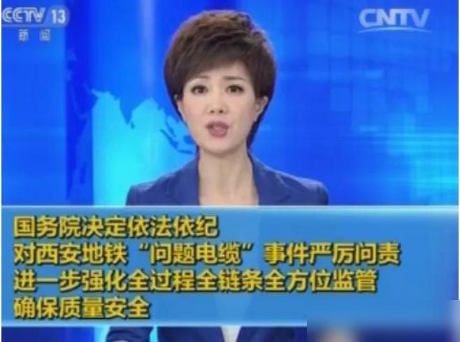 什么是“裁员裁到大动脉”？这就是典型——2017年，陕西奥凯电缆有限公司，无故辞