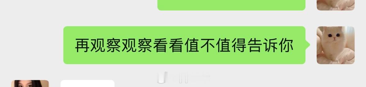 事到如今 事到如今 呵呵