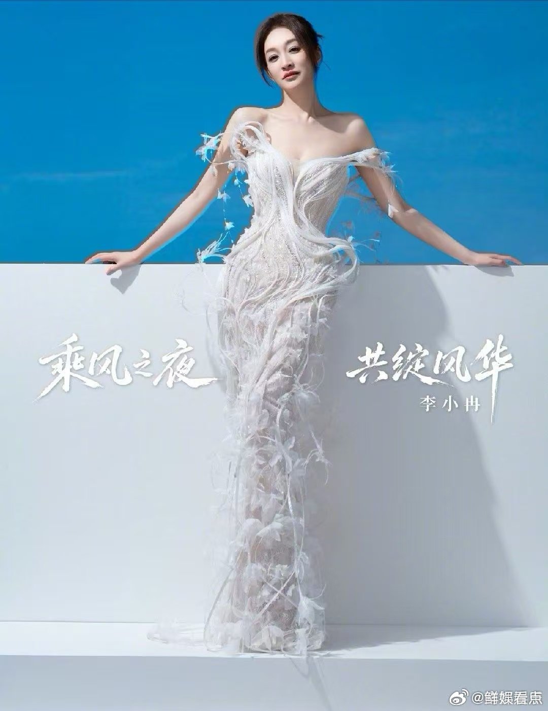 浪姐成团名单浪姐总决赛多轮角逐尘埃落定，十二位实力姐姐成功成团，为这一季的旅程画
