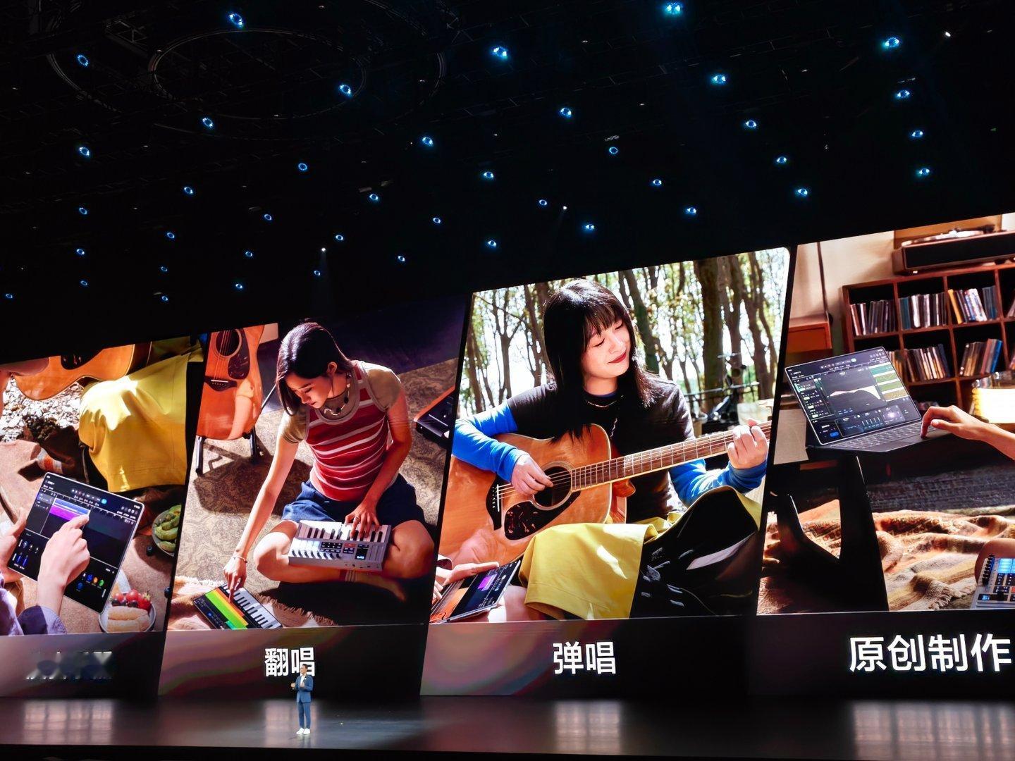 华为全新自研音乐创作软件: 音悦家支持 40 多种中国乐器这东西要是做好了完全可