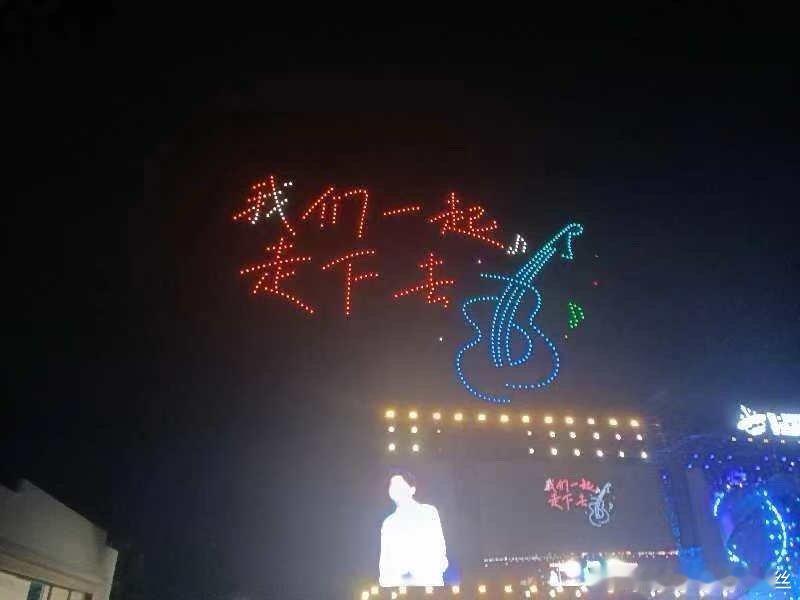 #陈楚生音乐节500台无人机排面#陈楚生的音乐节这样的排面也是让我们又长见识了，