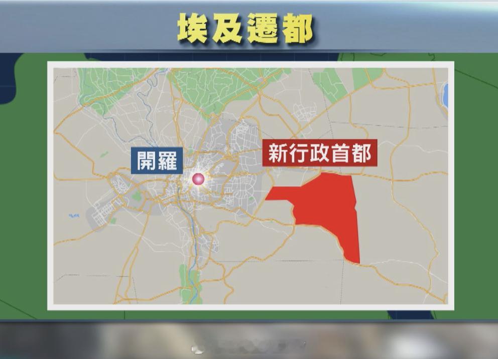 法新社：中国同意扩大在埃及苏伊士运河走廊经济带的投资。两国签署协议，启动苏伊士运