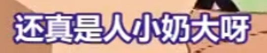 @ 啵圆 
