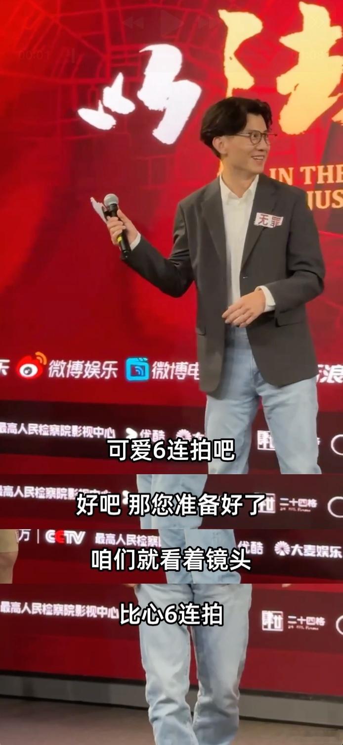 乔振兴死去的白月光突然饭撒 乔振兴在剧里是一丝不苟的模样，线下却饭撒不停，比心w