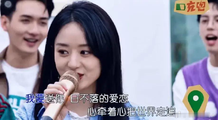 赵丽颖冲上热搜！6月6日，赵丽颖突然冲上了热搜，起因是她在节目中唱了蔡依林的歌曲