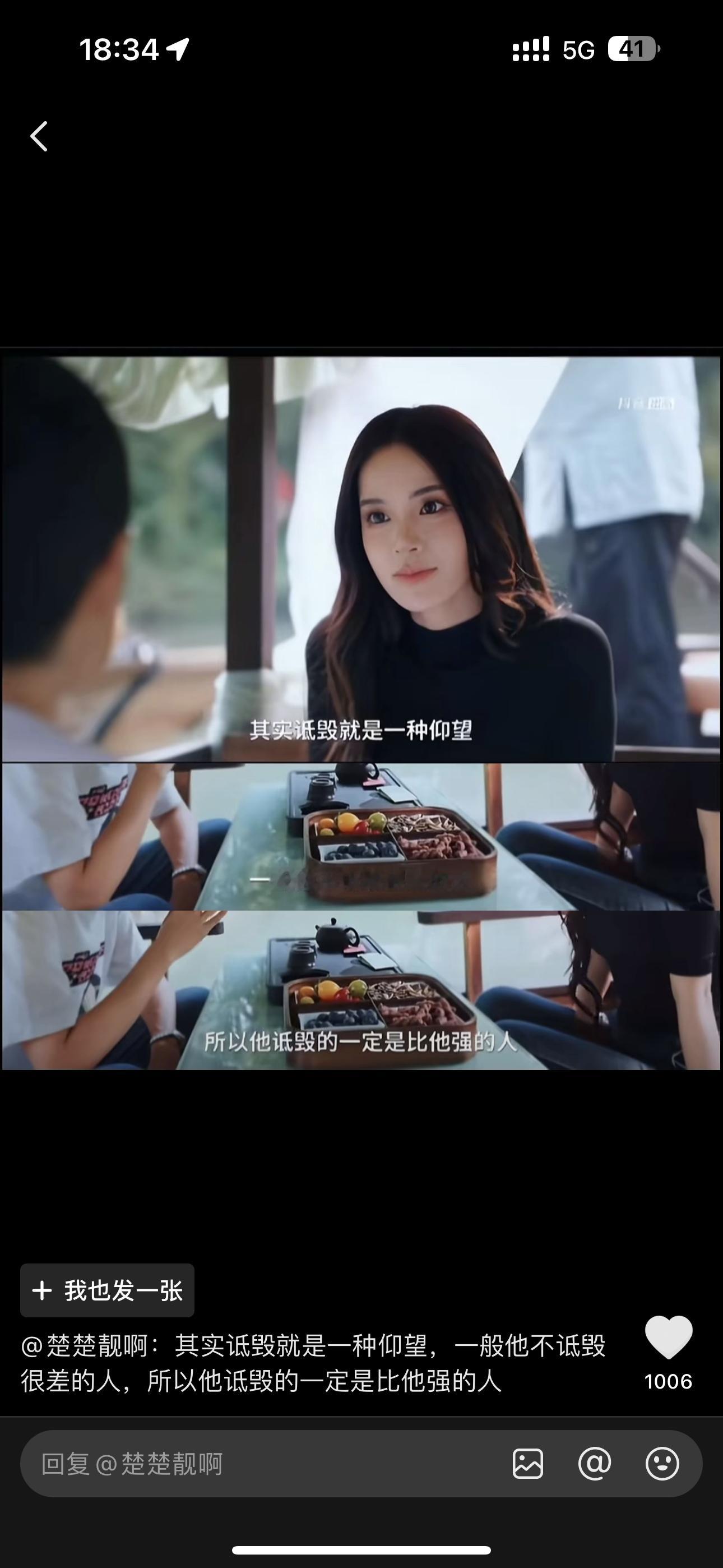 蛮中肯的 ​​​